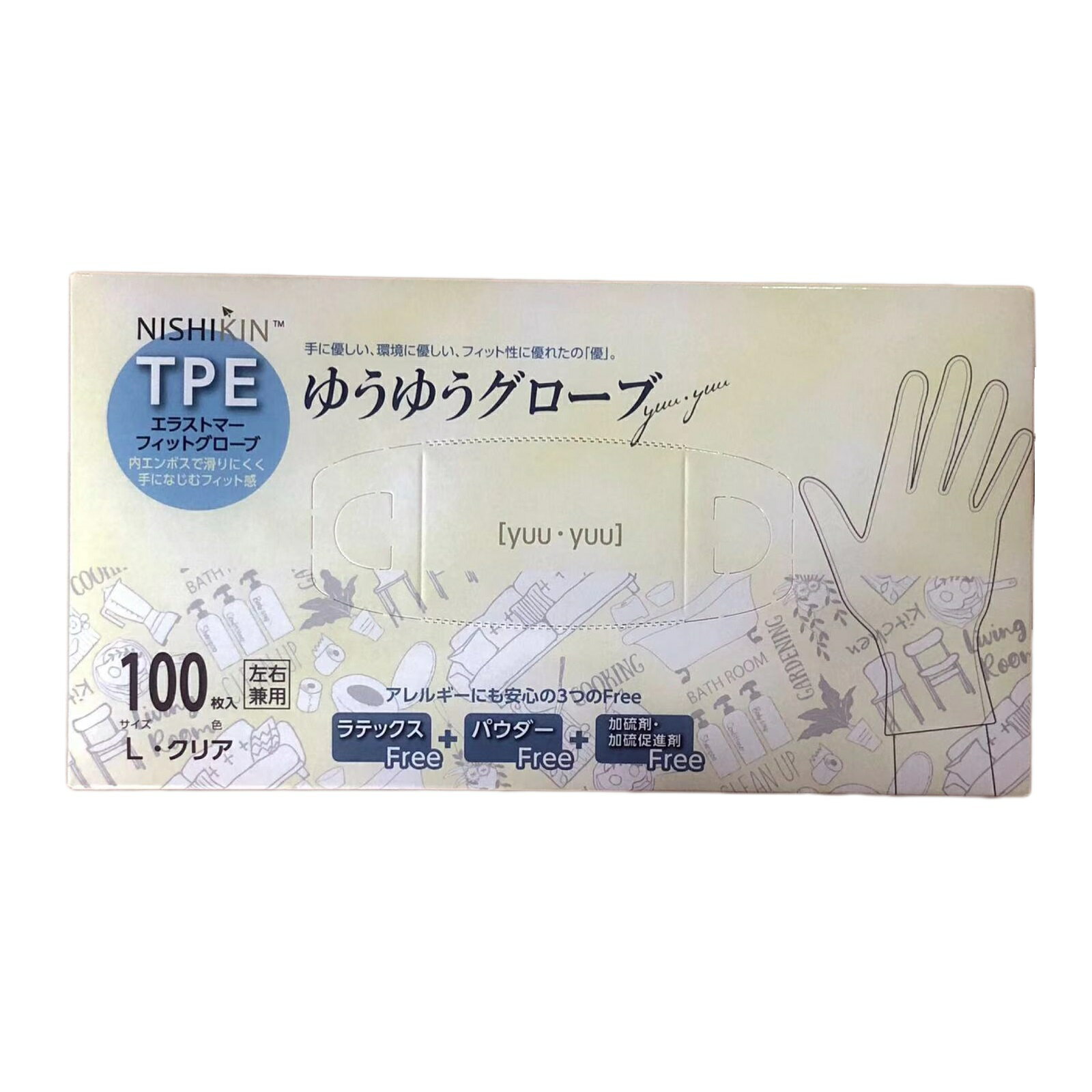 TPE手袋 100枚入 Sサイズ 透明 使い捨て 使いきり 手袋 TPE グローブ クリア 食品衛生規格合格品 素手感覚 家庭 業務用 ウイルス対策 清潔