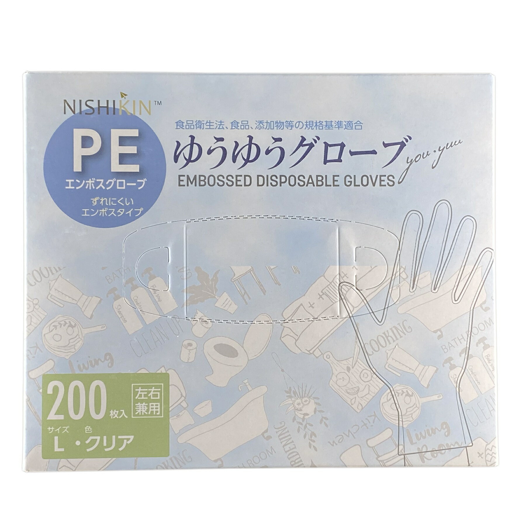 楽天NISHIKIN楽天市場店ポリエチレン手袋 200枚入 S M L 透明 PE手袋 使い捨て手袋 左右兼用 医療用 食品用 介護用 作業用手袋 キッチン用 業務用