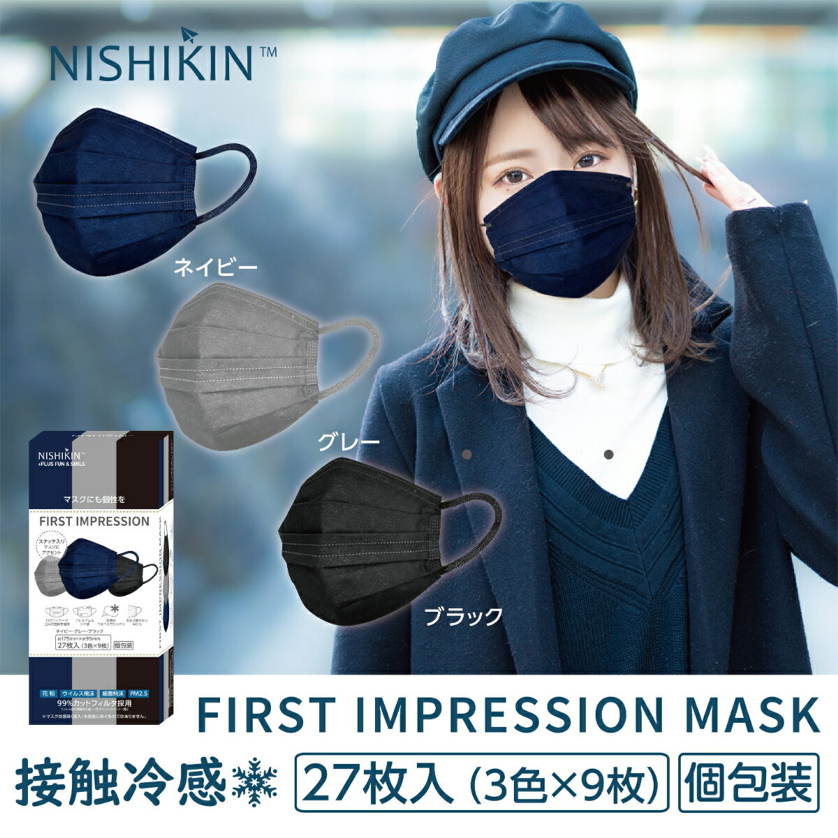 FIRST IMPRESSION ޥ Կ 䴶ޥ 327 ѥ(դĤ) ͥӡ 졼 ֥å ܿ䴶 ץ꡼ķ  顼  󥺡ʴк