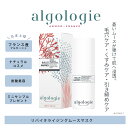 algologie リバイタライジング ムースマスク 40g スキンケア パック マスク ムース アルゴロジー エステ 泡 洗い流すパック 毛穴ケア 毛穴 くすみ ハリ 弾力 エイジングケア 炭酸泡 洗顔料 毛穴パック