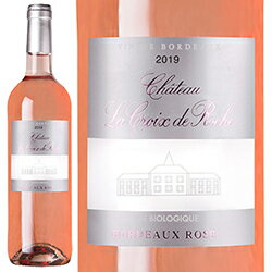 【クリスマス 年末限定 P10倍実施】シャトー・ラ・クロワ・ド・ロシュ ボルドー・ロゼ 750ml フランス コルク ローストビーフ ステーキ スイーツ デザー...