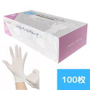 ニトリル手袋 100枚入 S M L 白 清掃 お掃除 正月料理 調理 手を守る 食品衛生法適合 使い捨て手袋 予防対策 ニトリル 手袋 パウダーフリー 医療 食品加工 病院 レジ回り 作業用 左右兼用 破れにくい 手荒れ防止 ブルー