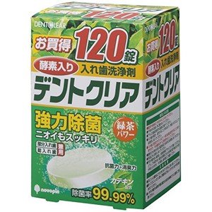 デントクリア 緑茶パワー 120錠入 入れ歯洗浄剤 強力除菌 酵素入り 部分入れ歯 総入れ歯 兼用 カテキン配合のサムネイル