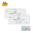 濡れると除菌するドライペーパータオル 150枚入×2セット 21cm×23cm 中判 レギュラーサイズ キッチンペーパー 紙タオル 除菌 ドライタオル 消毒 衛...