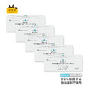 濡れると除菌するドライペーパータオル 150枚入×5セット 21cm×23cm 中判 レギュラーサイズ キッチンペーパー 紙タオル 除菌 ドライタオル 消毒 衛...