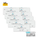 濡れると除菌するドライペーパータオル 150枚入×9セット 21cm×23cm 中判 レギュラーサイズ キッチンペーパー 紙タオル 除菌 ドライタオル 消毒 衛...