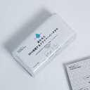 濡れると除菌するドライペーパータオル 150枚入×1セット 21cm×23cm 中判 レギュラーサイズ キッチンペーパー 紙タオル 除菌 ドライタオル 消毒 衛...