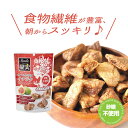 「今だけ 5%OFFクーポン有」 イチジク習慣 いちじく ドライフルーツ 賞味2026年1月13日 柔らかい Smile果実 イチジク習慣ドライフルーツ 無添加...