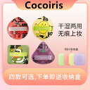 NISHIKIN果物パフ4個セットメイク道具 お化粧パフ 柔らかい かわいい 吸収力 多機能 乾湿両用 メイクアップ スポンジパフ ユニーク 携帯用 ドロップ型...