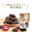 \スーパーsale限定10%OFF/ 果実食べる美習慣デーツ 無添加 ドライフルーツ 無塩 砂糖不使用 低GI ドライデーツ Smile果実 115g×3パック...