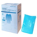 「今だけ 5%OFFクーポン有」 介護用ランキング1位 プラスチックガウン 15枚入×6箱=90枚 介護服 エプロン フリーサイズ 半透明 親指フック式 エンボ...