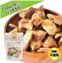 【今だけ!クーポンで7090円】 イチジク習慣 110gx15パック ドライフルーツ 日興フーズ 無添加 いちじく習慣 150gx15パック ドライフルーツ 日興フーズ 無添加 高品質 砂糖不使用 便利なチャック付き おやつ 健康 食物繊維 カルシウム 鉄分 栄養食 完熟 非常時