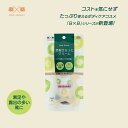 B&B足指さらっとクリーム 汗に強く落ちにくい 保湿クリーム 乾燥緩める フローラルの香り 足指快適 素足スニーカー、パンプス、ハイヒールに 母の日