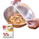 フードカバー 食品保存用PEカバー 100枚入 食器サイズ直径約18cm~約22cm対応 キッチン用品 食卓 保温 冷蔵庫 電子レンジ 対応