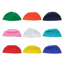 スイミングキャップ 水泳帽 スクール用 全9色