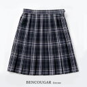 BENCOUGAR ベンクーガー スクールスカート 51cm丈 学生服 スカート 女子 車ひだ 20本 アクアラインチェック 5332S