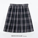 BENCOUGAR ベンクーガー スクールスカート 51cm丈 学生服 スカート 女子 車ひだ 20本 グレー/ピンクチェック 5335S