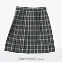 BENCOUGAR ベンクーガー スクールスカート 51cm丈 学生服 スカート 女子 車ひだ 20本 グレーチェック 5346S