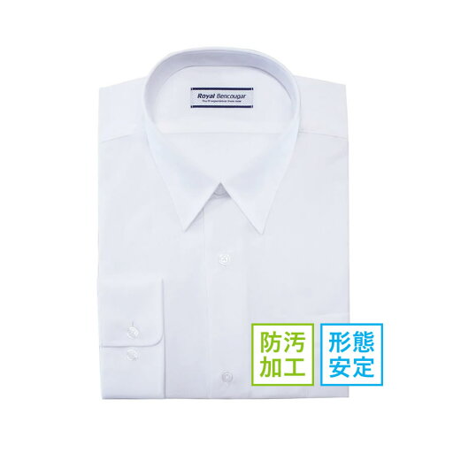 BENCOUGAR ベンクーガー スクールシャツ ワイシャツ 長袖 A体/B体 形態安定加工 防汚加工 RB166/RB168 BENCOUGAR ベンクーガー スクールシャツ ワイシャツ 長袖 A体/B体 形態安定加工 防汚加工 RB166/RB168