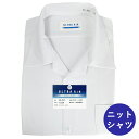 スクールシャツ 半袖 開襟 片ポケ/ノーアイロン スソ水平カット型 白 150A-190A/150B-190B UA221/UA228