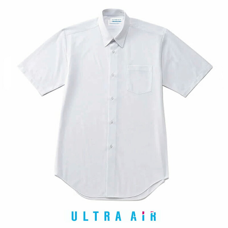 スクールシャツ 半袖 A体/B体(ノーアイロン・白さ長持ち) UA226/UA227