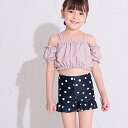 オーシャンアンドグラウンド Ocean&Ground 水着 セットアップ オフショルダー 女児 女子 1312810
