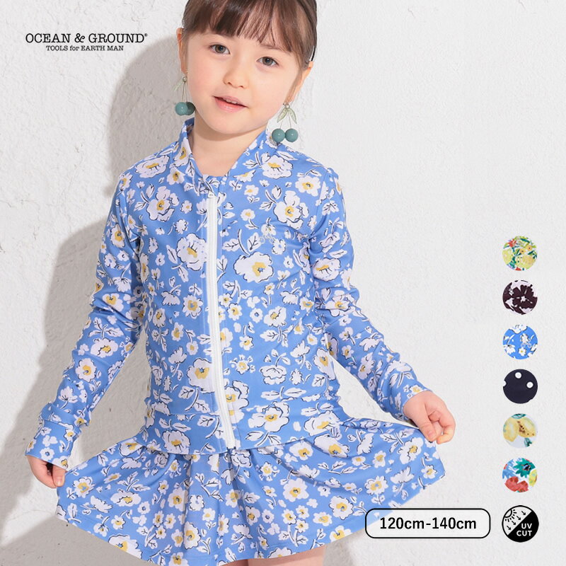 Rakuten - オーシャンアンドグラウンド Ocean＆Ground 水着 ラッシュガード ZIP 女児 女子 1312813