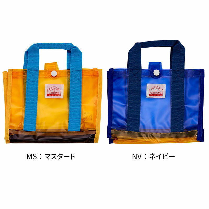 オーシャンアンドグラウンド Ocean＆Ground プールバッグミニプールBAG LANA'I 角...