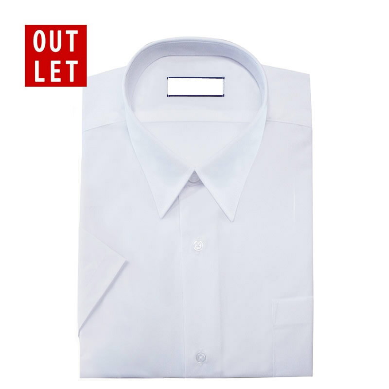 【アウトレット】学生服 スクールシャツ 半袖 シャツ 男子 白