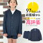 小学 小学生 小学校 制服 イートン 半ズボン上下セット 男子 シングル 紺/ネイビー 110A-170A/130B-170B 学生服 フォーマル ジャケット 小学制服 小学生制服 小学校制服 男の子