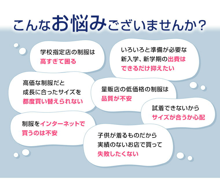 小学 小学生 小学校 制服 イートン 5分丈ズボン上下セット 男子 ダブル 紺/ネイビー B体/130B-170B 小学生制服 小学校制服 小学制服 学生服 フォーマル 大きいサイズ