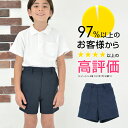 楽天学生服・制服のニシキ通販小学 小学生 小学校 制服 半ズボン 夏用 三分丈 紺/ネイビー 120A-170A/130B-170B 学生服 フォーマル 夏服 小学制服 小学生制服 小学校制服 男の子