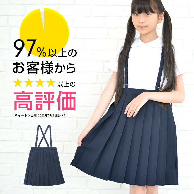 KR347-H冬服A/Wプリーツスカート【紺×ピンクタータンチェック】大きいサイズ・ロングありウエスト63-95cm丈66まで・ご希望の丈に裾上げ秋冬春スリーシーズン【日本製 送料無料】式服 正装 車ひだ スクール 通学 高校 自由制服 学校 衣装【KURI-ORI★クリオリ】