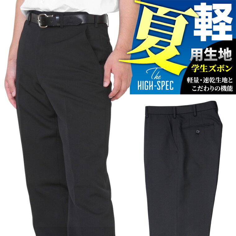 学生服 学ラン 160A 男子 カンコー 上着 標準型学生服 ラウンドカラー カシドス 黒 中古 ランクC a3 JJ5508