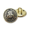 学生服 標準型 袖ボタン(高校生用)
