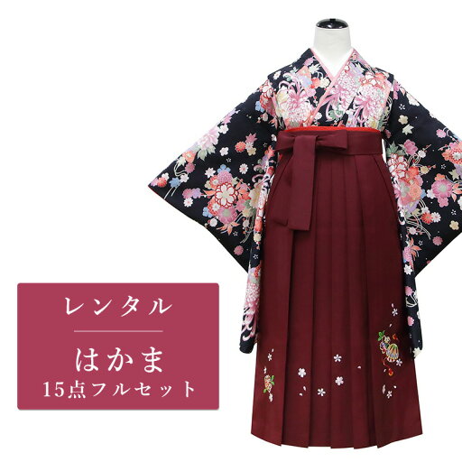 【レンタル】 二尺袖 袴 15点セット 卒業袴レンタル フルセット sgh019 【往復送料無料】 ジュニア 卒業袴 レンタル 小振袖 黒 花柄 卒業袴 レディース レンタル着物 卒業式 初詣 謝恩会 街着 【レンタル】 二尺袖 袴 15点セット 卒業袴レンタル フルセット sgh019 【往復送料無料】 ジュニア 卒業袴 レンタル 小振袖 黒 花柄 卒業袴 レディース レンタル着物 卒業式 初詣 謝恩会 街着