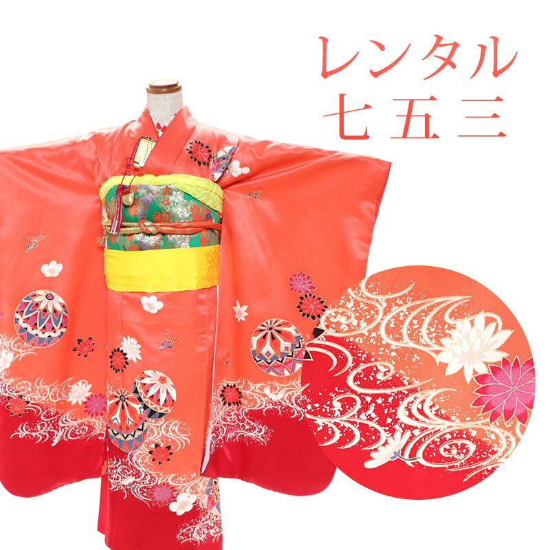 楽天市場】130cm(七五三7歳)(着物セット|和服):キッズ 楽天市場】130cm(七五三7歳)(着物セット|和服):キッズ