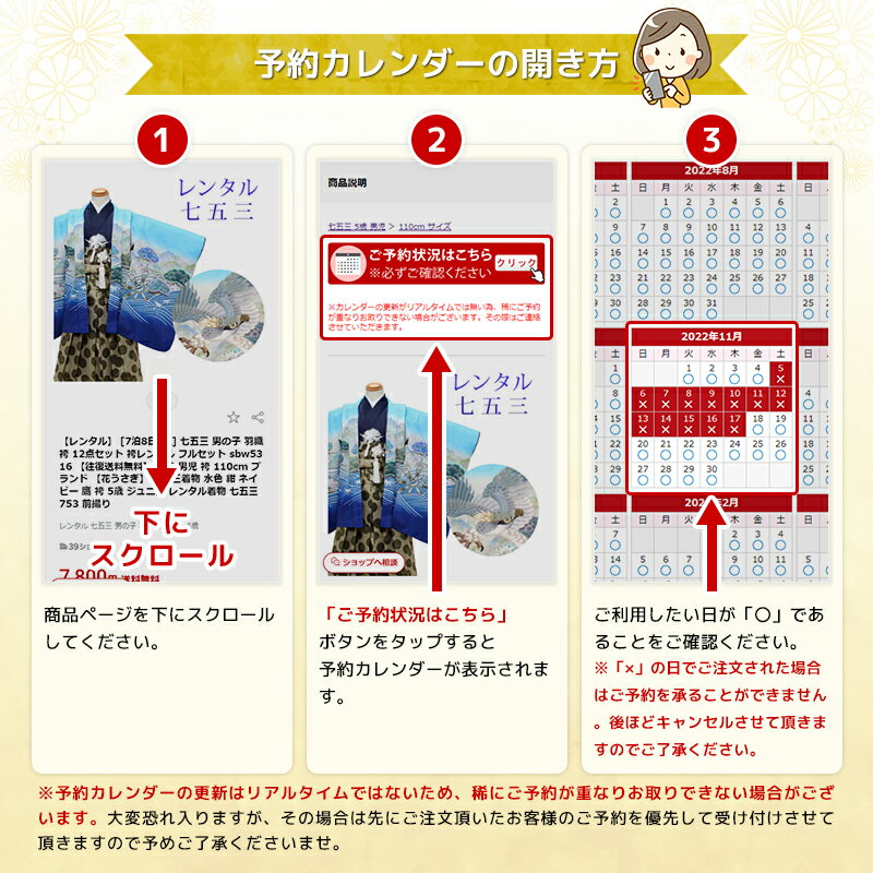 【レンタル】 モーニング衣装 10点セット モーニングレンタル フルセット mor001 【往復送料無料】 モーニング レンタル モーニング ウール 黒 無地 ストライプ モーニング メンズ レンタル着物 結婚式 披露宴 結婚式参列 結納式 表彰式 式典 法要 法事