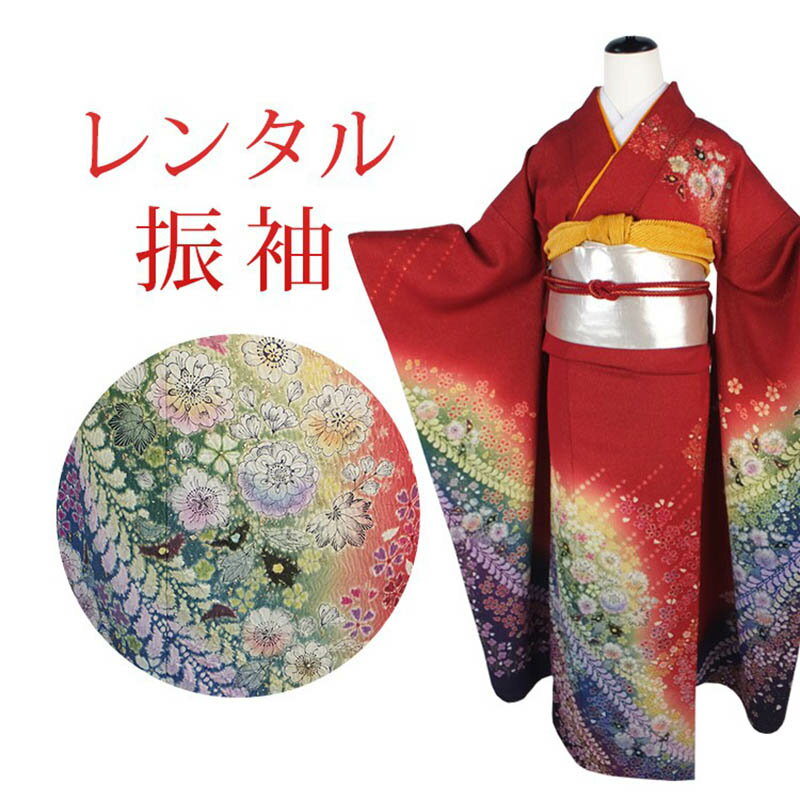 【レンタル】 振袖 18点セット 振袖レンタル フルセット f331-p 【往復送料無料】 振袖 M～Lサイズ レンタル 振袖 正絹 赤 辻が花 振袖 レディース レンタル着物 結婚式 初詣 謝恩会 お茶会 お見合い 結納式
