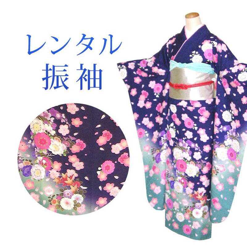 着物寸法詳細（cm） 身丈 肩裄 袖丈 前幅 後幅 169 67.5 107 24.5 30 サイズ 参考身長：155〜175 洋服サイズ：M〜L 号数：13号位まで ヒップ：102cm位までの方に、ギリギリ105cm位まで 素材 表地：正絹 長襦袢：合成繊維 帯、帯揚げ、帯締め：正絹 肌着、足袋：綿 色 紺 柄 花柄 セット内容 着物、袋帯、帯揚げ、帯締め、重衿、草履、バッグ、長襦袢、肌襦袢(裾除け付)、足袋(プレゼント)、腰紐5本、末広、前板2枚、三重仮紐、伊達締め2本、コーリンベルト、帯枕、衿芯 備考 こちらの商品は、レンタル商品です。 ※画像の帯・帯揚げ・帯締め・重衿・草履は撮影用のセットです。 ※年齢・着用シーン・着用イメージに合わせて当店スタッフがコーディネートするため、画像と異なるデザインの帯・小物をお届けする場合がございます。予めご了承くださいませ。 ※髪飾りはセットではありません。 ※着付けの美容室等によっては、補正用タオル3〜5枚、ガーゼ、コットン等をご用意していただく必要がございますので、着付け先へご確認くださいませ。ご不明な点等ございましたら、お問い合わせください。 ※商品の色については画面を表示するモニターによって実際と多少異なる場合がございます。 注文時のご注意 注文完了後、当店からの注文承りメールが届き、ご予約の確定となります。自動配信メールではご予約確定ではございませんのでご注意ください。その際、合計金額、配達予定日、送付先ご住所などの確認をお願いいたします。 オプションを選択された場合、注文直後に届く楽天市場からの自動配信メールには追加料金は反映されておりません。後ほど当店からお送りするメールの内容を必ずご確認ください。 ご注文日からご利用日が1週間以内の場合は、期間切迫のため、お申し込みいただきましてもお届けができない場合がございます。お急ぎの場合は、事前にお問い合わせくださいませ。 レンタル商品説明 レンタル 女性 結婚式 パーティー 振袖フルセット 未婚女性のためのフォーマルなシーンにぴったりのレンタル衣装フルセット。 購入するより断然お得！コスパ抜群のレンタル着物で、当日はもちろん前撮りまで出来ちゃう！ 伝統的な古典柄やレトロモダンな柄まで様々な着物+帯+小物のコーディネートで特別な思い出を残しましょう。 レンタル商品は様々なシーンに合わせてフルコーディネートするので、届いてそのままご着用可能です。 返却は同封の返却用送り状を使って、ヤマト運輸営業所かコンビニ(セブンイレブン、ファミリーマート、デイリーヤマザキ、ポプラ)から発送するだけ。とっても簡単です。 振袖レンタルのシチュエーション 卒業式 結婚式の参列者 初詣 パーティ 謝恩会 お茶会 お見合い 結納式 正月 HOTキーワード レンタル 貸衣装 振袖 着物 セット フルセット 女の子 ガール レディース 女性 レトロ かわいい キュート 古典 着物セット 振袖セット ふりそで きもの モダン 卒業式 結婚式の参列者 初詣 パーティ 謝恩会 お茶会 お見合い 結納式 前撮り 記念撮影 記念写真着物寸法詳細（cm） 身丈 肩裄 袖丈 前幅 後幅 169 67.5 107 24.5 30 サイズ 参考身長：155〜175 洋服サイズ：M〜L 号数：13号位まで ヒップ：102cm位までの方に、ギリギリ105cm位まで 素材 表地：正絹 長襦袢：合成繊維 帯、帯揚げ、帯締め：正絹 肌着、足袋：綿 色 紺 柄 花柄 セット内容 着物、袋帯、帯揚げ、帯締め、重衿、草履、バッグ、長襦袢、肌襦袢(裾除け付)、足袋(プレゼント)、腰紐5本、末広、前板2枚、三重仮紐、伊達締め2本、コーリンベルト、帯枕、衿芯 備考 こちらの商品は、レンタル商品です。 ※画像の帯・帯揚げ・帯締め・重衿・草履は撮影用のセットです。 ※年齢・着用シーン・着用イメージに合わせて当店スタッフがコーディネートするため、画像と異なるデザインの帯・小物をお届けする場合がございます。予めご了承くださいませ。 ※髪飾りはセットではありません。 ※着付けの美容室等によっては、補正用タオル3〜5枚、ガーゼ、コットン等をご用意していただく必要がございますので、着付け先へご確認くださいませ。ご不明な点等ございましたら、お問い合わせください。 ※商品の色については画面を表示するモニターによって実際と多少異なる場合がございます。 注文時のご注意 注文完了後、当店からの注文承りメールが届き、ご予約の確定となります。自動配信メールではご予約確定ではございませんのでご注意ください。その際、合計金額、配達予定日、送付先ご住所などの確認をお願いいたします。 オプションを選択された場合、注文直後に届く楽天市場からの自動配信メールには追加料金は反映されておりません。後ほど当店からお送りするメールの内容を必ずご確認ください。 ご注文日からご利用日が1週間以内の場合は、期間切迫のため、お申し込みいただきましてもお届けができない場合がございます。お急ぎの場合は、事前にお問い合わせくださいませ。