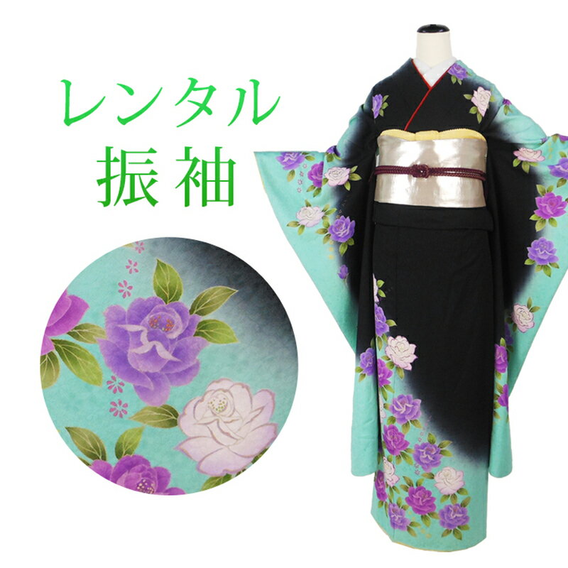 着物寸法詳細（cm） 身丈 肩裄 袖丈 前幅 後幅 177 72 113.5 32.5 34 サイズ 参考身長：165〜180 洋服サイズ：2L 号数：21号位まで ヒップ：120cm位まで 素材 表地：正絹 長襦袢：合成繊維 帯、帯揚げ、...