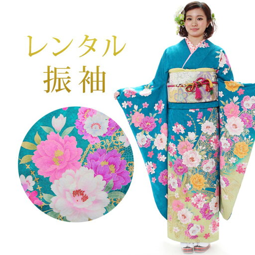 【レンタル】 成人式 振袖 17点セット 振袖レンタル フルセット f414-s 【往復送料無料】 二十歳 振袖 Mサイズ レンタル 成人式 振袖 正絹 青 花柄 蝶 振袖 20歳 レディース レンタル着物 成人式 謝恩会 【レンタル】 成人式 振袖 17点セット 振袖レンタル フルセット f414-s 【往復送料無料】 二十歳 振袖 Mサイズ レンタル 成人式 振袖 正絹 青 花柄 蝶 振袖 20歳 レディース レンタル着物 成人式 謝恩会