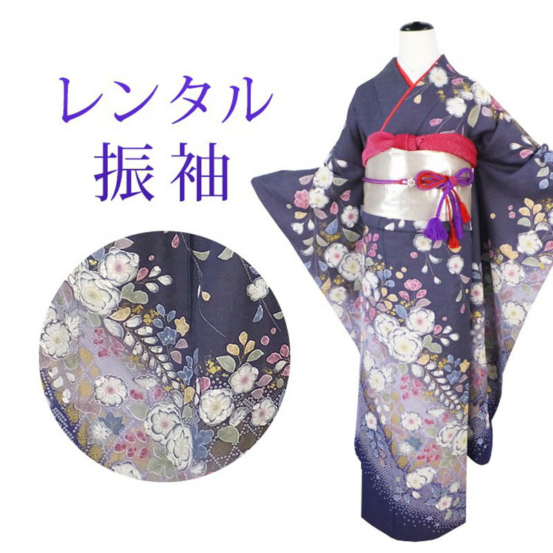着物寸法詳細（cm） 身丈 肩裄 袖丈 前幅 後幅 171.5 66 108.5 24.5 30 サイズ 参考身長：155〜178 洋服サイズ：M 号数：13号位まで 素材 表地：正絹 長襦袢：合成繊維 帯、帯揚げ、帯締め：正絹 肌着、足袋：綿 色 グレー 柄 辻が花 セット内容 着物、袋帯、帯揚げ、帯締め、重衿、草履、バッグ、長襦袢、肌襦袢(裾除け付)、足袋(プレゼント)、腰紐5本、前板2枚、三重仮紐、伊達締め2本、コーリンベルト、帯枕、衿芯 備考 こちらの商品は、レンタル商品です。 ※画像の帯・帯揚げ・帯締め・重衿・草履は撮影用のセットです。 ※着用イメージに合わせて当店スタッフがコーディネートするため、画像と異なるデザインの帯・小物をお届けする場合がございます。予めご了承くださいませ。 ※髪飾りはセットではありません。 ※着付けの美容室等によっては、補正用タオル3〜5枚、ガーゼ、コットン等をご用意していただく必要がございますので、着付け先へご確認くださいませ。ご不明な点等ございましたら、お問い合わせください。 ※商品の色については画面を表示するモニターによって実際と多少異なる場合がございます。 注文時のご注意 注文完了後、当店からの注文承りメールが届き、ご予約の確定となります。自動配信メールではご予約確定ではございませんのでご注意ください。その際、合計金額、配達予定日、送付先ご住所などの確認をお願いいたします。 オプションを選択された場合、注文直後に届く楽天市場からの自動配信メールには追加料金は反映されておりません。後ほど当店からお送りするメールの内容を必ずご確認ください。 ご注文日からご利用日が1週間以内の場合は、期間切迫のため、お申し込みいただきましてもお届けができない場合がございます。お急ぎの場合は、事前にお問い合わせくださいませ。 レンタル商品説明 レンタル 20歳 女性 成人式 振袖フルセット 二十歳の女の子の成人式のお祝いにぴったりのレンタル衣装フルセット。 購入するより断然お得！コスパ抜群のレンタル着物で、当日はもちろん前撮りまで出来ちゃう！ 伝統的な古典柄やレトロモダンな柄まで様々な着物+帯+小物のコーディネートで特別な思い出を残しましょう。 レンタル商品は様々なシーンに合わせてフルコーディネートするので、届いてそのままご着用可能です。 返却は同封の返却用送り状を使って、ヤマト運輸営業所かコンビニ(セブンイレブン、ファミリーマート、デイリーヤマザキ、ポプラ)から発送するだけ。とっても簡単です。 振袖レンタルのシチュエーション 成人式 卒業式 結婚式の参列者 初詣 パーティ 謝恩会 お茶会 お見合い 結納式 正月 HOTキーワード レンタル 貸衣装 振袖 着物 セット フルセット 20歳 女の子 ガール レディース 女性 レトロ かわいい キュート 古典 着物セット 振袖セット ふりそで きもの モダン 成人式 卒業式 結婚式の参列者 初詣 パーティ 謝恩会 お茶会 お見合い 結納式 前撮り 記念撮影 記念写真着物寸法詳細（cm） 身丈 肩裄 袖丈 前幅 後幅 171.5 66 108.5 24.5 30 サイズ 参考身長：155〜178 洋服サイズ：M 号数：13号位まで 素材 表地：正絹 長襦袢：合成繊維 帯、帯揚げ、帯締め：正絹 肌着、足袋：綿 色 グレー 柄 辻が花 セット内容 着物、袋帯、帯揚げ、帯締め、重衿、草履、バッグ、長襦袢、肌襦袢(裾除け付)、足袋(プレゼント)、腰紐5本、前板2枚、三重仮紐、伊達締め2本、コーリンベルト、帯枕、衿芯 備考 こちらの商品は、レンタル商品です。 ※画像の帯・帯揚げ・帯締め・重衿・草履は撮影用のセットです。 ※着用イメージに合わせて当店スタッフがコーディネートするため、画像と異なるデザインの帯・小物をお届けする場合がございます。予めご了承くださいませ。 ※髪飾りはセットではありません。 ※着付けの美容室等によっては、補正用タオル3〜5枚、ガーゼ、コットン等をご用意していただく必要がございますので、着付け先へご確認くださいませ。ご不明な点等ございましたら、お問い合わせください。 ※商品の色については画面を表示するモニターによって実際と多少異なる場合がございます。 注文時のご注意 注文完了後、当店からの注文承りメールが届き、ご予約の確定となります。自動配信メールではご予約確定ではございませんのでご注意ください。その際、合計金額、配達予定日、送付先ご住所などの確認をお願いいたします。 オプションを選択された場合、注文直後に届く楽天市場からの自動配信メールには追加料金は反映されておりません。後ほど当店からお送りするメールの内容を必ずご確認ください。 ご注文日からご利用日が1週間以内の場合は、期間切迫のため、お申し込みいただきましてもお届けができない場合がございます。お急ぎの場合は、事前にお問い合わせくださいませ。