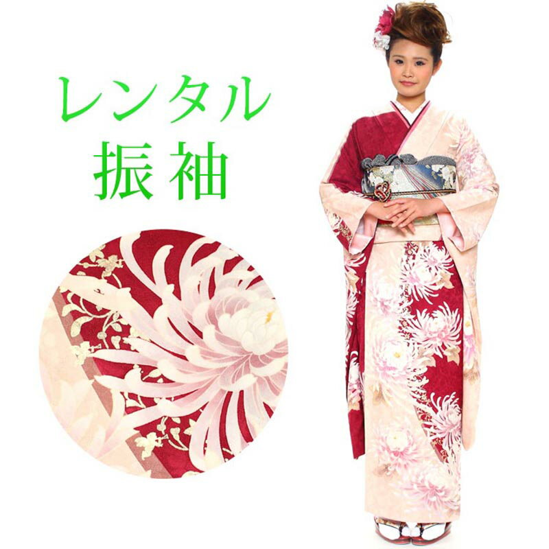 楽天市場】松田聖子 衣装(種類(着物)振袖)(レディース 楽天市場】松田聖子 衣装(種類(着物)振袖)(レディース