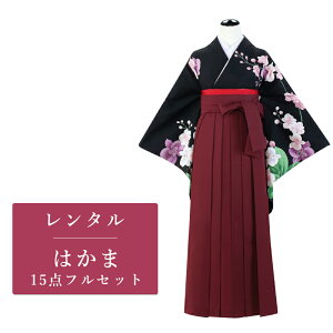 【レンタル】 二尺袖 袴 14点セット 卒業袴レンタル フルセット g157 【往復送料無料】 卒業袴 レンタル 小振袖 黒 洋蘭 卒業袴 レディース レンタル着物 卒業式 初詣 謝恩会 街着安売り