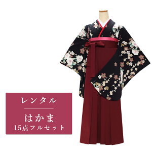 【レンタル】 二尺袖 袴 14点セット 卒業袴レンタル フルセット g309 【往復送料無料】 卒業袴 Mサイズ レンタル 小振袖 黒 桜 卒業袴 レディース レンタル着物 卒業式 初詣 謝恩会 街着ネット予約