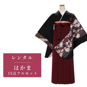 【レンタル】 二尺袖 袴 14点セット 卒業袴レンタル フルセット g321 【往復送料無料】 卒業袴 レンタル 小振袖 黒 梅 卒業袴 レディース レンタル着物 卒業式 初詣 謝恩会 街着ネット通販
