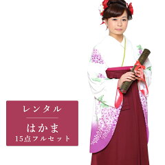 https://thumbnail.image.rakuten.co.jp/@0_mall/nishikiya-ami/cabinet/g_n/g/g356.jpg