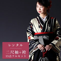https://thumbnail.image.rakuten.co.jp/@0_mall/nishikiya-ami/cabinet/g_n/g/g434.jpg