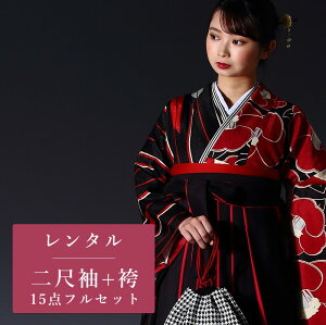 【レンタル】 二尺袖 袴 14点セット 卒業袴レンタル フルセット g452 【往復送料無料】 卒業袴 レンタル 小振袖 赤 黒 椿 矢絣 卒業袴 レディース レンタル着物 卒業式 初詣 謝恩会 街着ネット通販